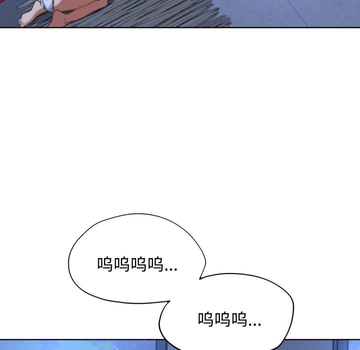 [韩国漫画] 危险同学会 剧情,女学生#[207P]-179