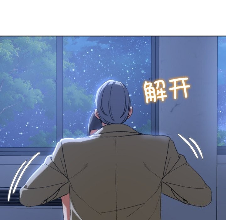 [韩国漫画] 危险同学会 剧情,女学生#[207P]-185