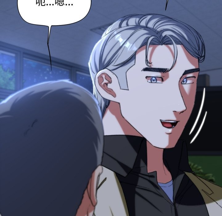 [韩国漫画] 危险同学会 剧情,女学生#[207P]-190