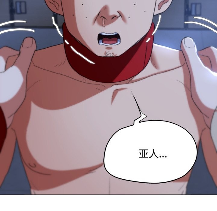 [韩国漫画] 危险同学会 剧情,女学生#[207P]-193