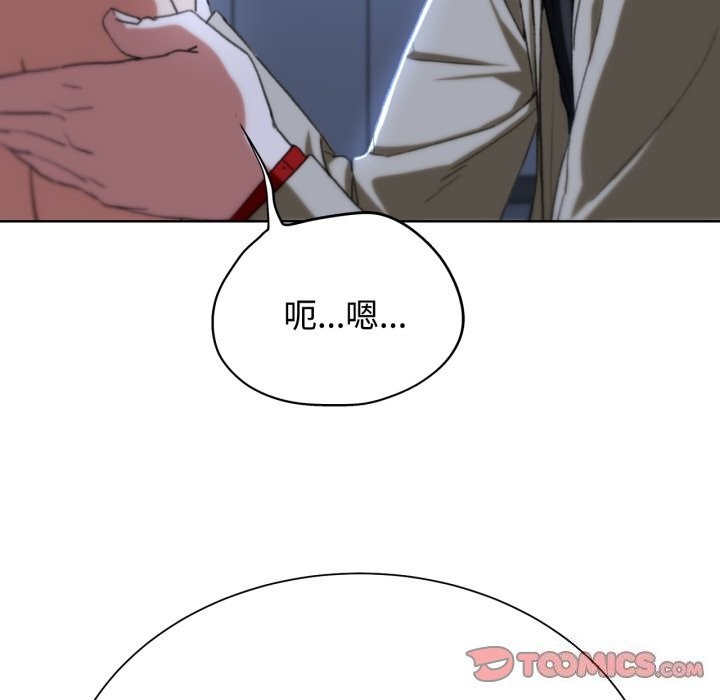 [韩国漫画] 危险同学会 剧情,女学生#[207P]-196