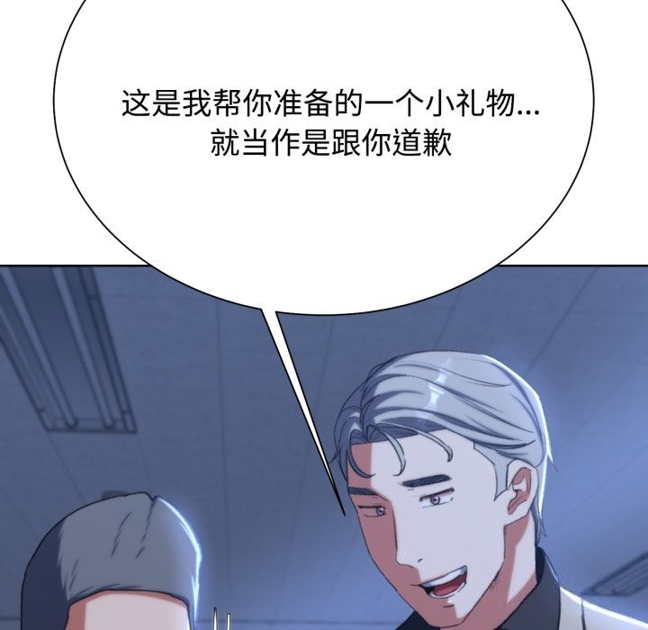 [韩国漫画] 危险同学会 剧情,女学生#[207P]-197