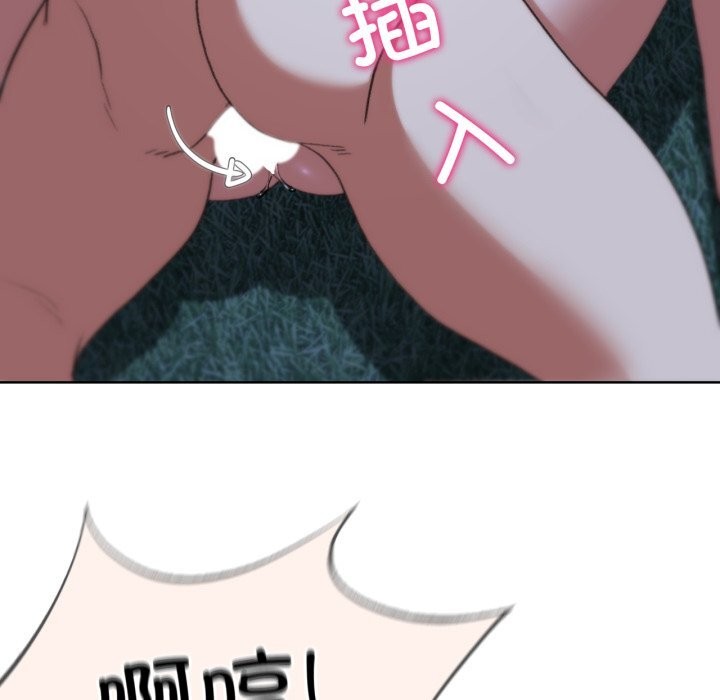 [韩国漫画] 危险同学会 剧情,女学生#[207P]-22