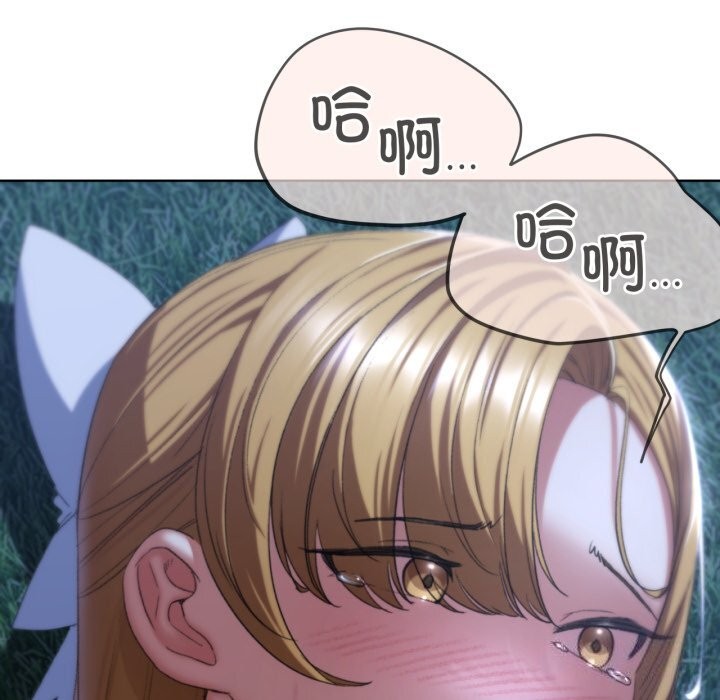 [韩国漫画] 危险同学会 剧情,女学生#[207P]-25