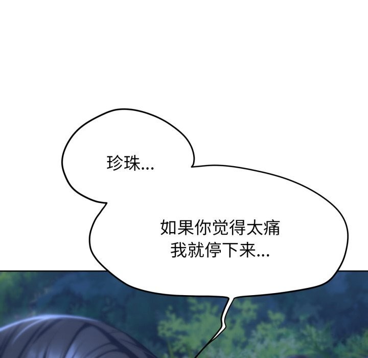 [韩国漫画] 危险同学会 剧情,女学生#[207P]-27