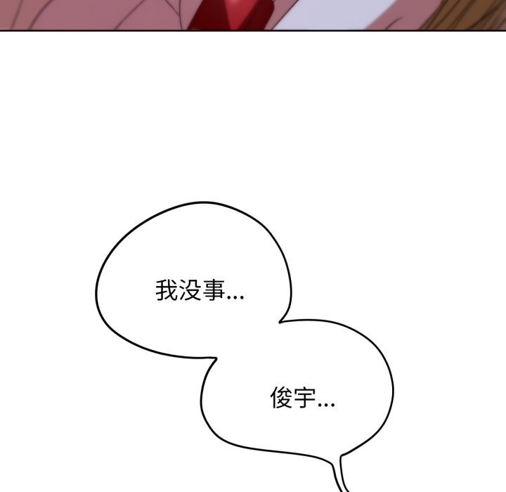 [韩国漫画] 危险同学会 剧情,女学生#[207P]-29