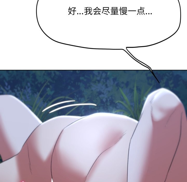 [韩国漫画] 危险同学会 剧情,女学生#[207P]-32