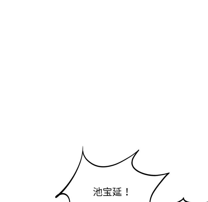 [韩国漫画] 危险同学会 剧情,女学生#[207P]-39