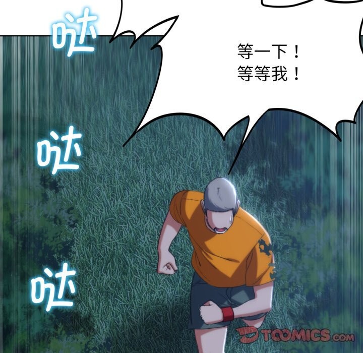 [韩国漫画] 危险同学会 剧情,女学生#[207P]-40