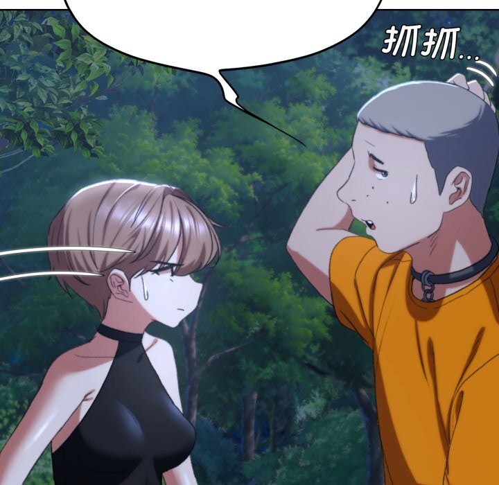 [韩国漫画] 危险同学会 剧情,女学生#[207P]-46