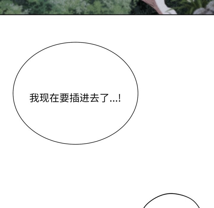 [韩国漫画] 危险同学会 剧情,女学生#[207P]-5