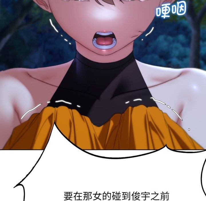 [韩国漫画] 危险同学会 剧情,女学生#[207P]-55