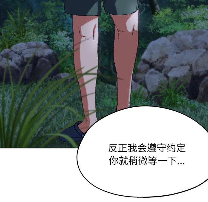 [韩国漫画] 危险同学会 剧情,女学生#[207P]-61