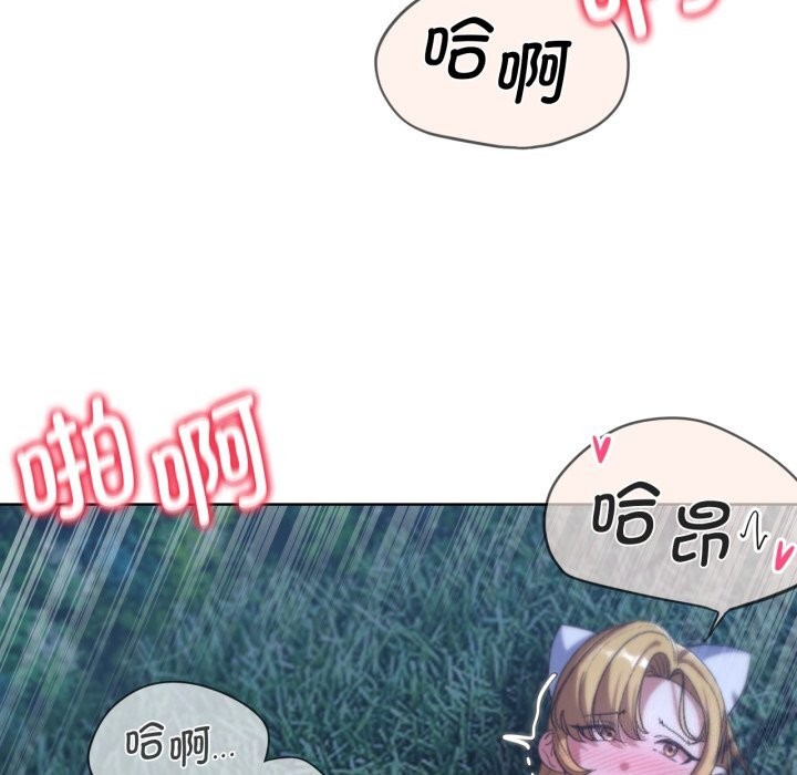 [韩国漫画] 危险同学会 剧情,女学生#[207P]-66