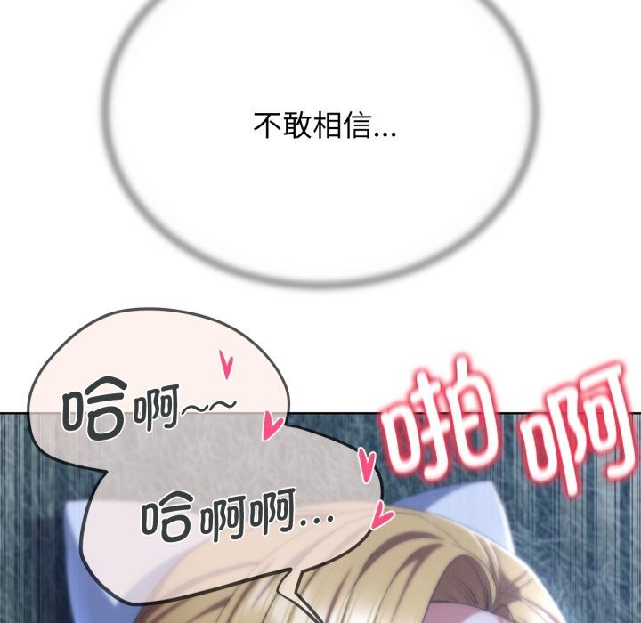 [韩国漫画] 危险同学会 剧情,女学生#[207P]-72