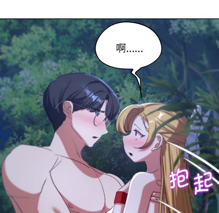 [韩国漫画] 危险同学会 剧情,女学生#[207P]-75