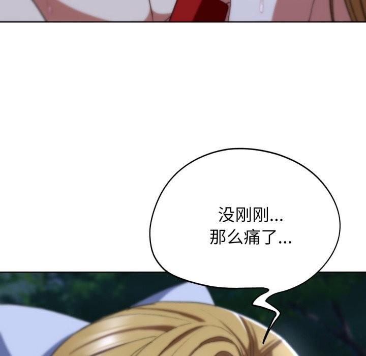 [韩国漫画] 危险同学会 剧情,女学生#[207P]-79