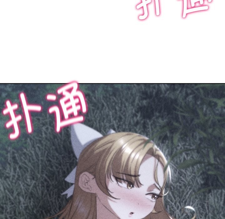 [韩国漫画] 危险同学会 剧情,女学生#[207P]-8