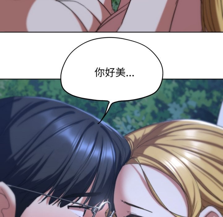 [韩国漫画] 危险同学会 剧情,女学生#[207P]-83