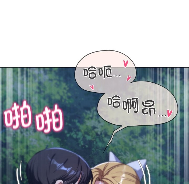 [韩国漫画] 危险同学会 剧情,女学生#[207P]-87