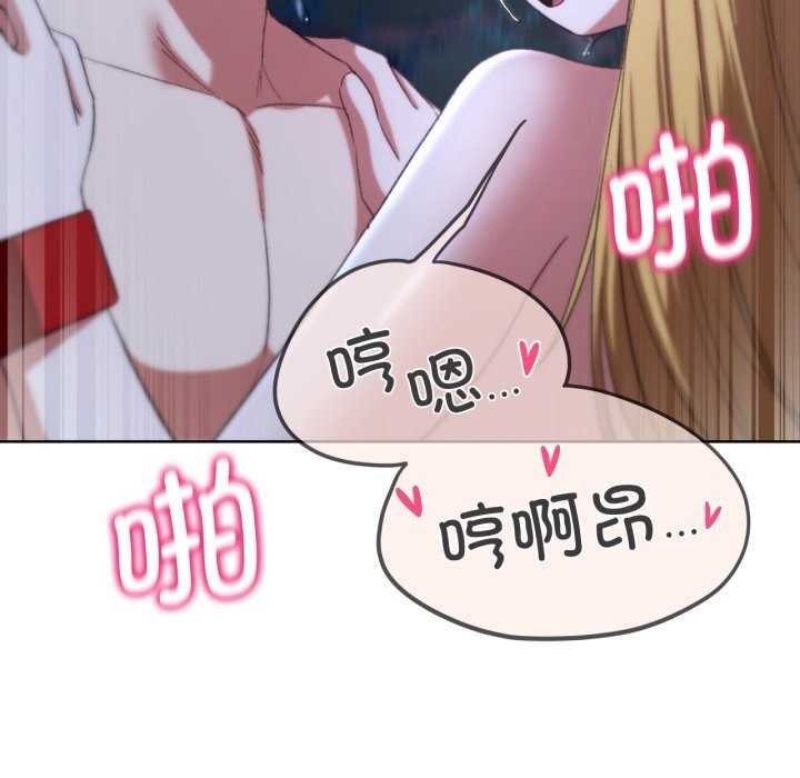 [韩国漫画] 危险同学会 剧情,女学生#[207P]-91
