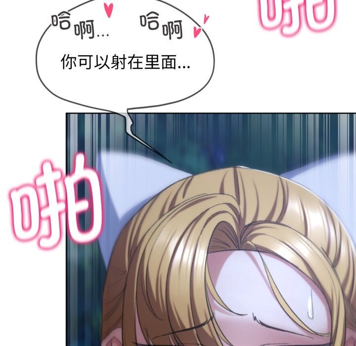 [韩国漫画] 危险同学会 剧情,女学生#[207P]-94