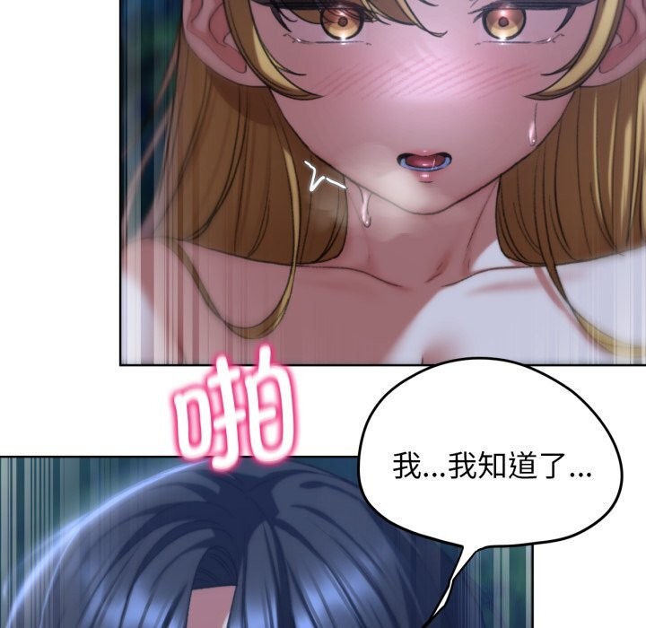 [韩国漫画] 危险同学会 剧情,女学生#[207P]-95