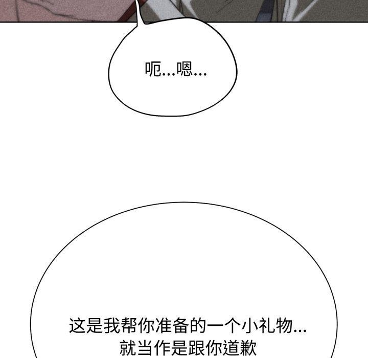 [韩国漫画] 危险同学会 剧情,女学生#[210P]-10