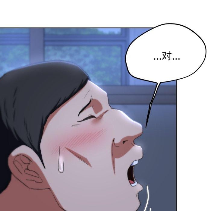 [韩国漫画] 危险同学会 剧情,女学生#[210P]-102