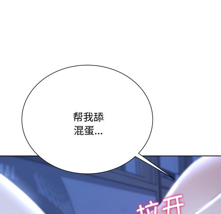 [韩国漫画] 危险同学会 剧情,女学生#[210P]-112