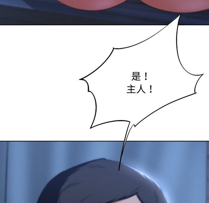 [韩国漫画] 危险同学会 剧情,女学生#[210P]-114