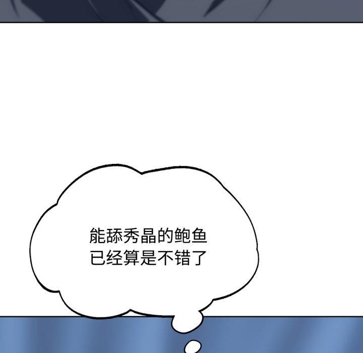 [韩国漫画] 危险同学会 剧情,女学生#[210P]-116
