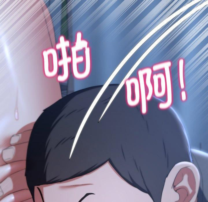 [韩国漫画] 危险同学会 剧情,女学生#[210P]-119