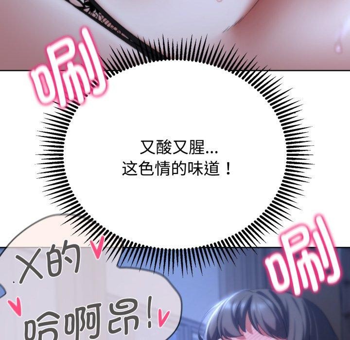 [韩国漫画] 危险同学会 剧情,女学生#[210P]-123