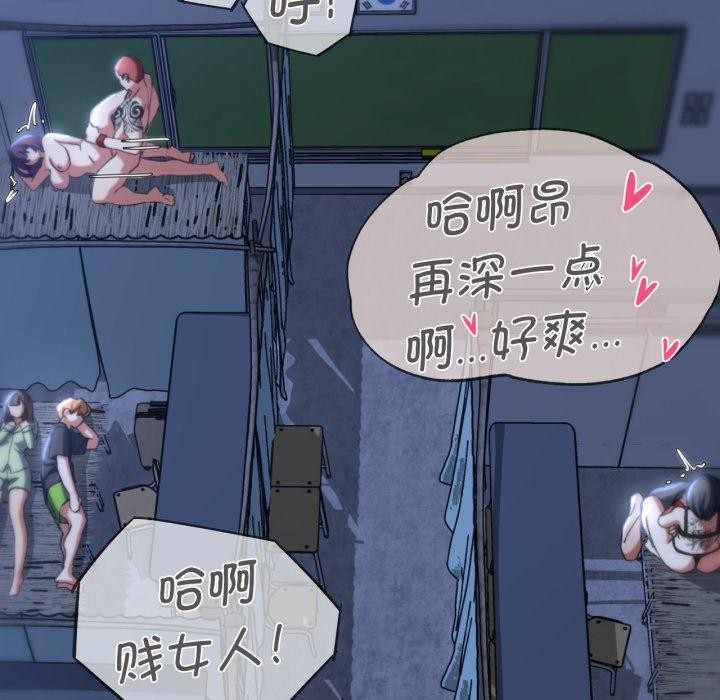 [韩国漫画] 危险同学会 剧情,女学生#[210P]-127