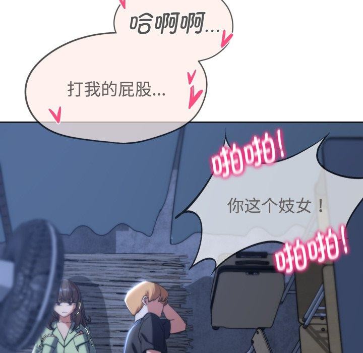 [韩国漫画] 危险同学会 剧情,女学生#[210P]-129