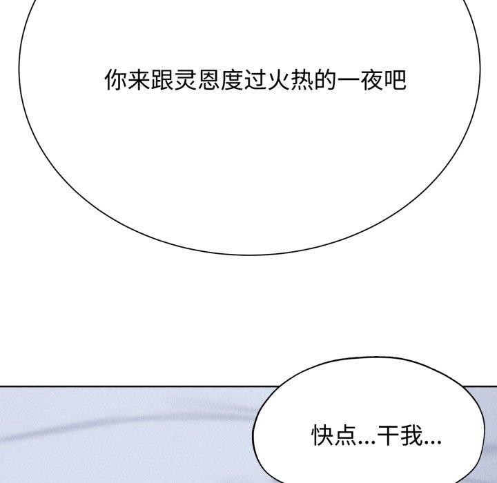 [韩国漫画] 危险同学会 剧情,女学生#[210P]-13