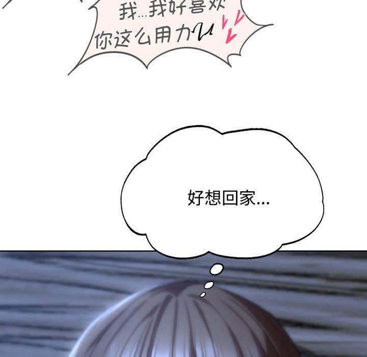 [韩国漫画] 危险同学会 剧情,女学生#[210P]-131