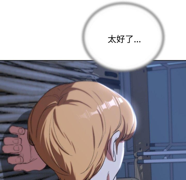 [韩国漫画] 危险同学会 剧情,女学生#[210P]-136