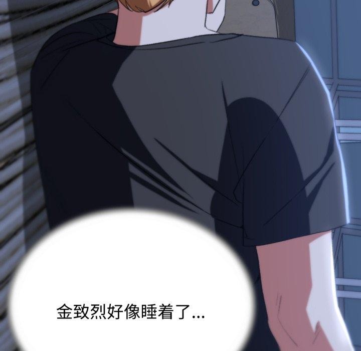 [韩国漫画] 危险同学会 剧情,女学生#[210P]-137