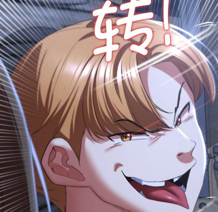 [韩国漫画] 危险同学会 剧情,女学生#[210P]-139