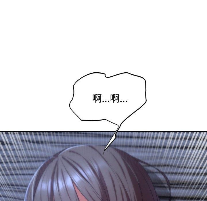 [韩国漫画] 危险同学会 剧情,女学生#[210P]-143