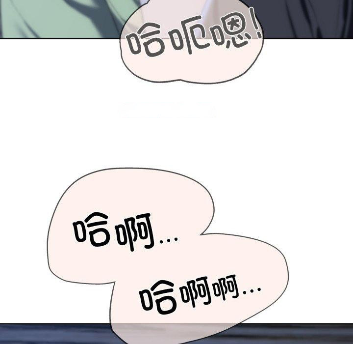 [韩国漫画] 危险同学会 剧情,女学生#[210P]-149