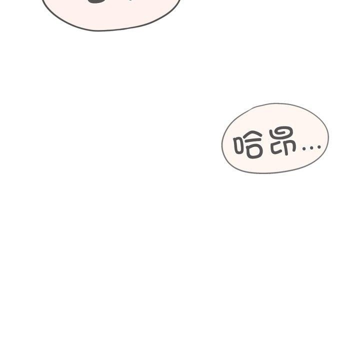[韩国漫画] 危险同学会 剧情,女学生#[210P]-154