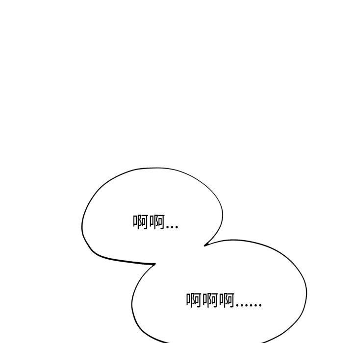 [韩国漫画] 危险同学会 剧情,女学生#[210P]-155