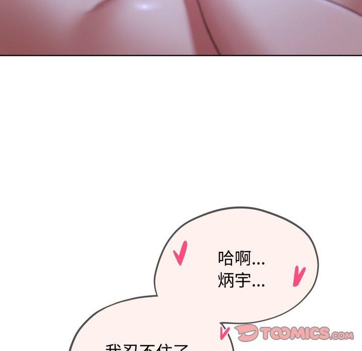 [韩国漫画] 危险同学会 剧情,女学生#[210P]-158