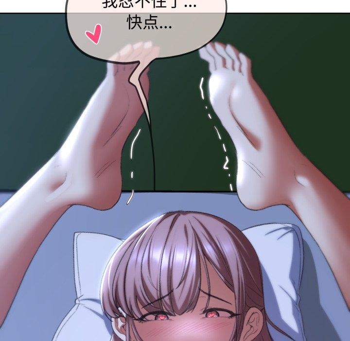 [韩国漫画] 危险同学会 剧情,女学生#[210P]-159