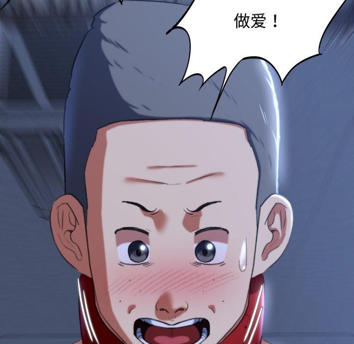 [韩国漫画] 危险同学会 剧情,女学生#[210P]-168