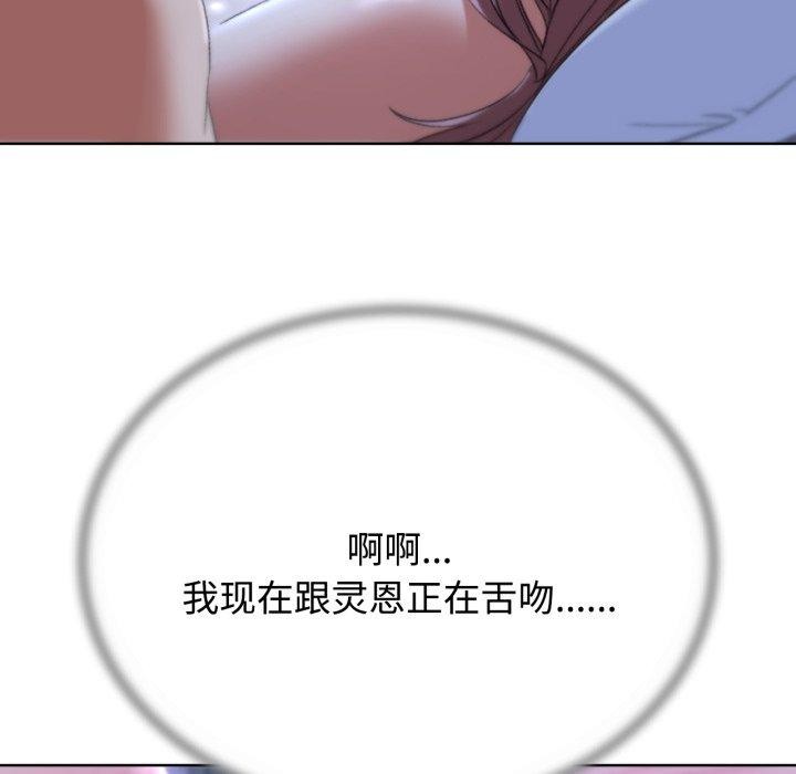 [韩国漫画] 危险同学会 剧情,女学生#[210P]-177