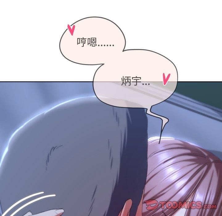 [韩国漫画] 危险同学会 剧情,女学生#[210P]-182